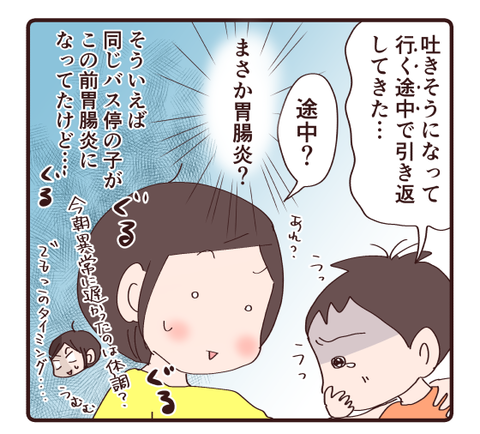 あっさり白状しちゃうあたり1