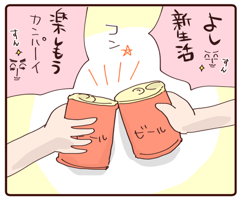 いよいよ出発前夜②2
