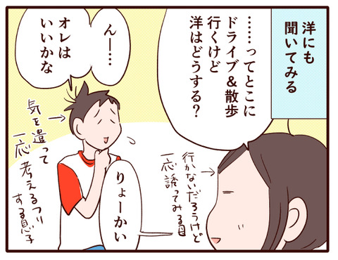 春の散歩道①.jpg3