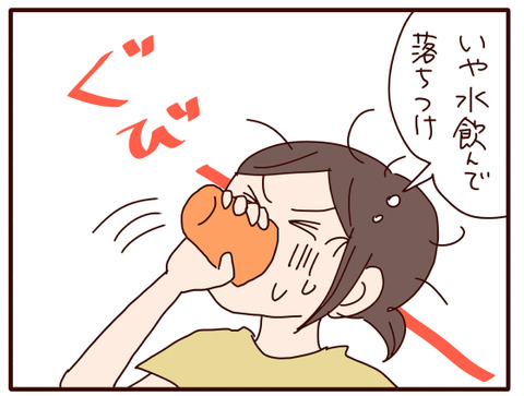 体調3