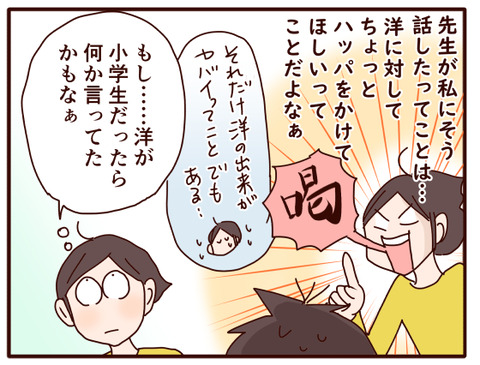 今年の文化祭④.jpg1