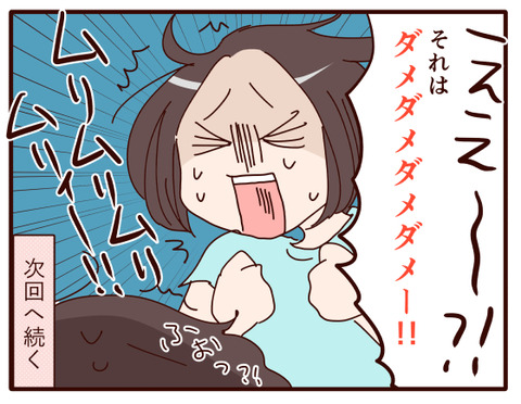 大阪万博行きたい④.jpg4