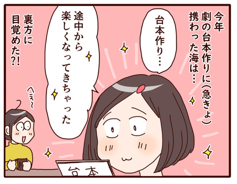 今年の文化祭⑦.jpg4