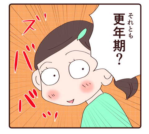 双子+父の連係プレー3