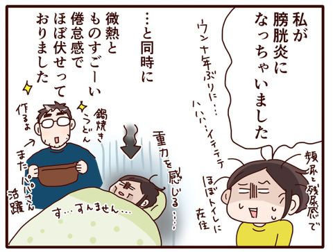 今年のGWは….jpg3