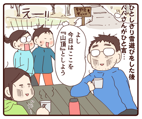 低山ハイキング①4