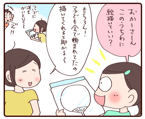 驚異の集中力もたまには①3