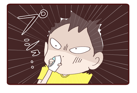 二人の悩み①4