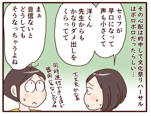 今年の文化祭②.jpg4