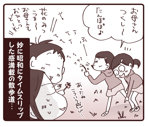 休校中の田舎の風景4