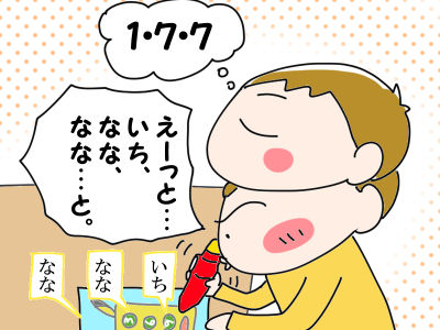 モニター【ポケモン大百科】13