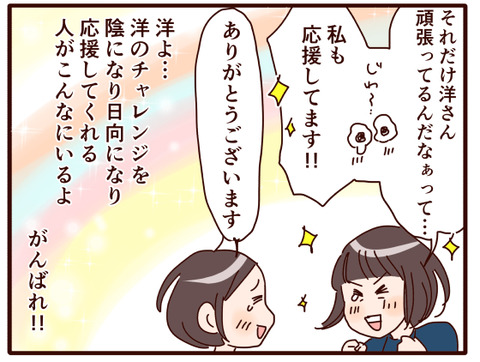 英語弁論大会④.jpg3