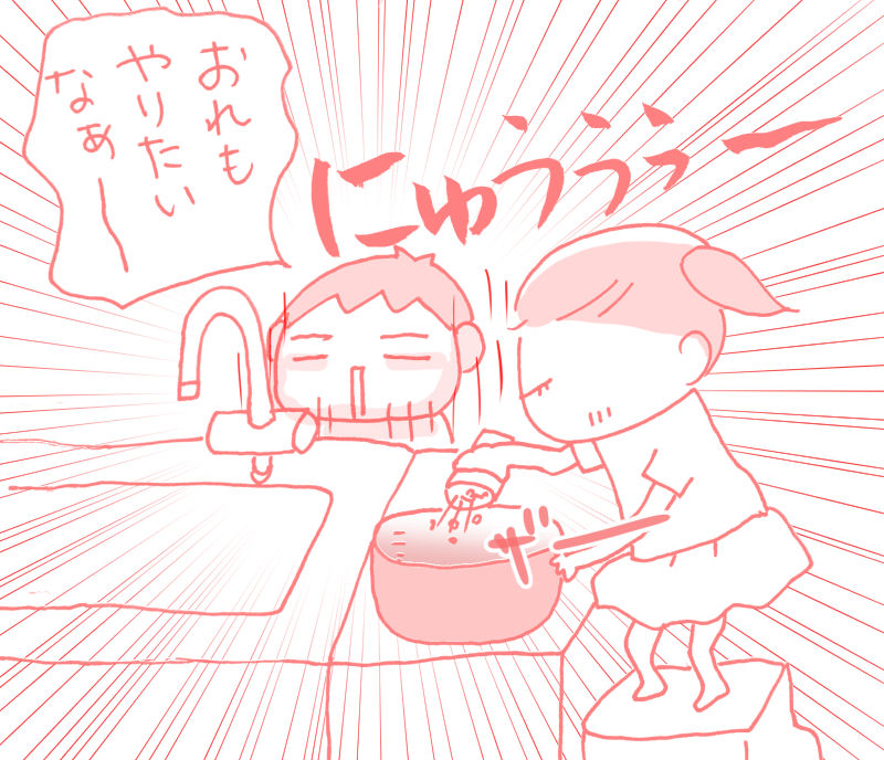 自業自得７