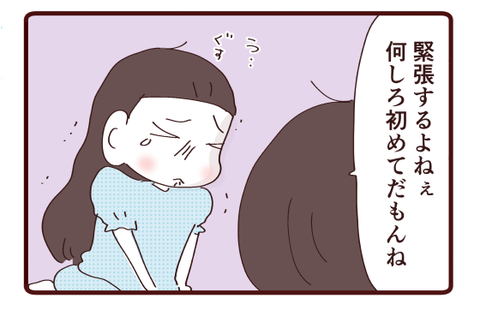 初のピアノ発表会③2