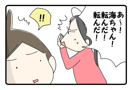 マラソン大会②２