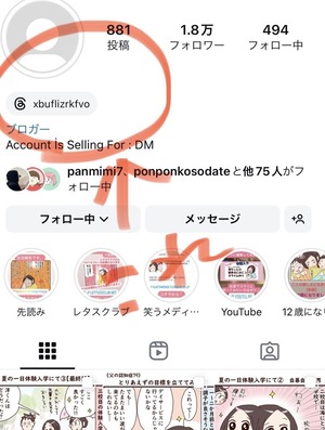 S__59572228