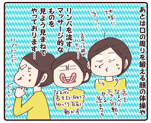 二重あご②1