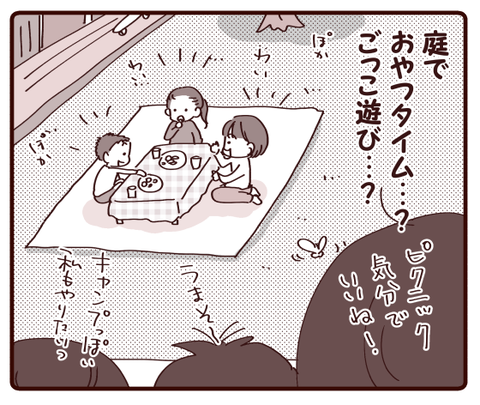 休校中の田舎の風景2