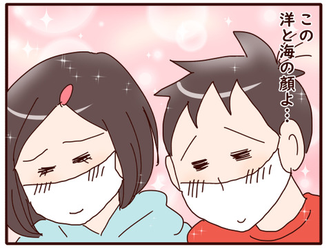 年末家族旅行③.jpg3