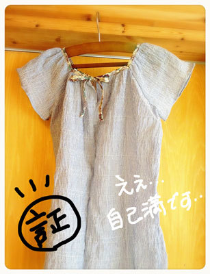 海ハンドメイド