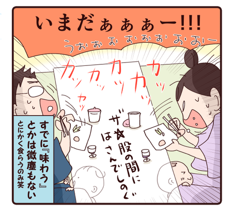 52双子との初旅行⑥2