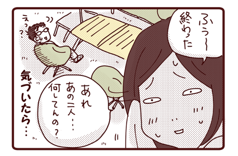 オレたち発掘隊?!☆キャンプ話3
