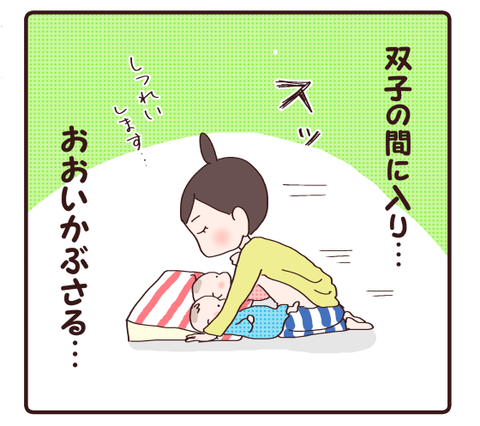18同時授乳③向き不向き?2