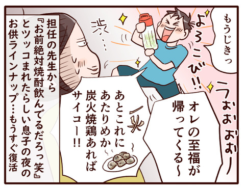 今年もこの時期がやってきた梅仕事.jpg4