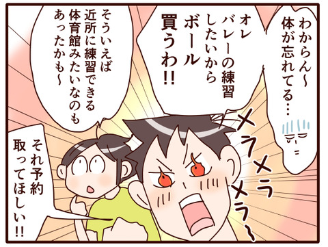 2高２になっても….jpg2