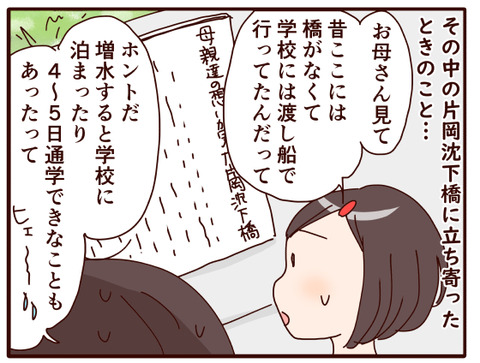 高知旅⑨.jpg1