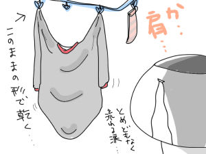 ちょっと奥さん！２