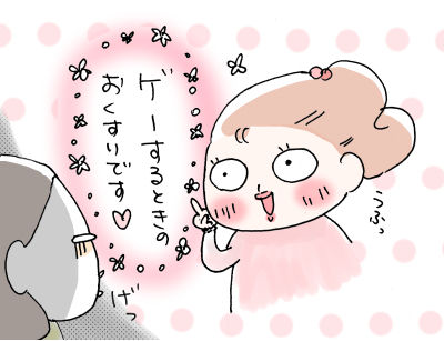 お心遣い5