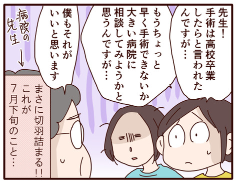 鼻のポリープの話②.jpg1