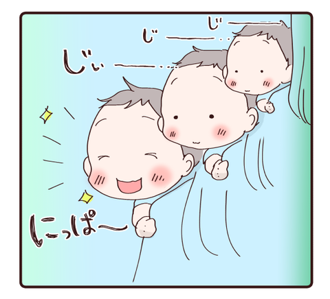 じーっと見られて3