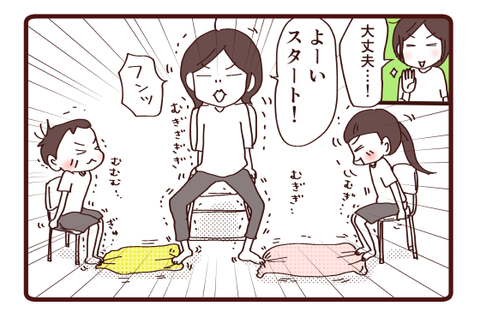 久々に双子を実感3