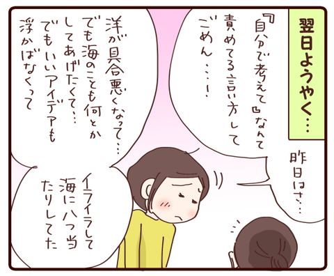 連休⑥1