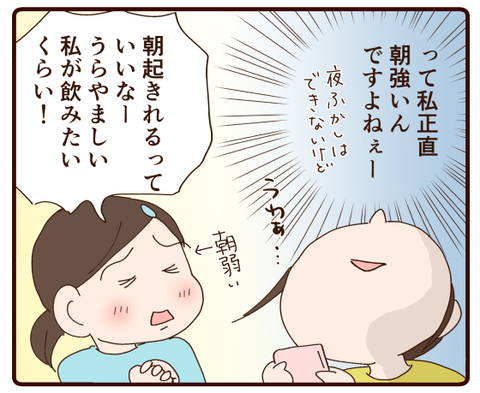 すっぽん小町①3