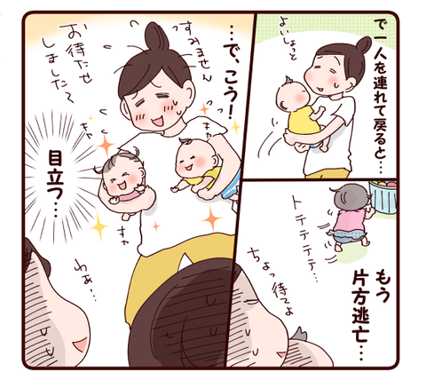 64親子で集う会の双子2