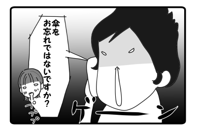 amutarouさん７