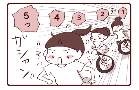 一輪車②3