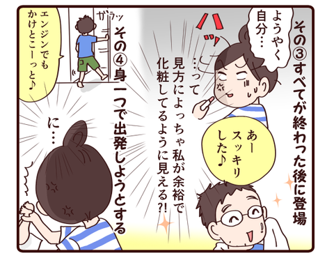 38気になるんですけどー3