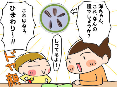 モニター【ポケモン大百科】15