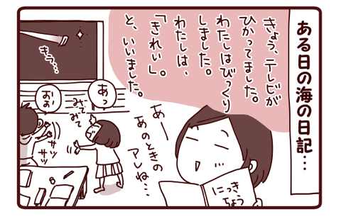 真っ二つに分かれてます1