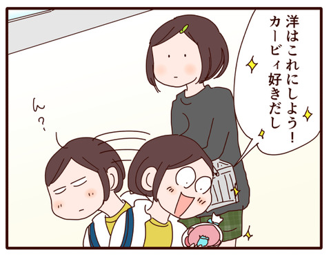 バレンタインチョコ①.jpg2