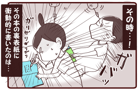 妊娠㉑3
