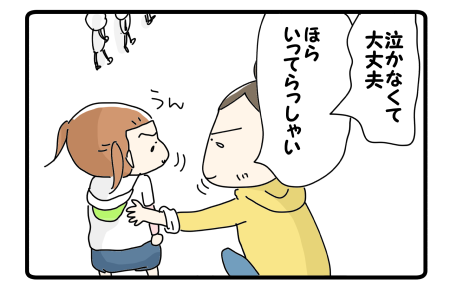 マラソン大会③３