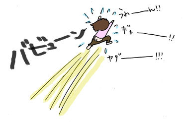 恐怖体験４