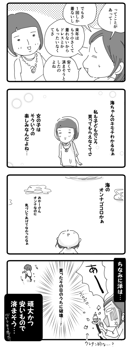 ハロウィン②