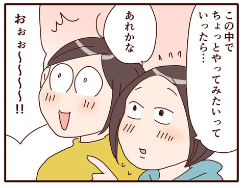 フィナーレハロウィン仮装①.jpg4