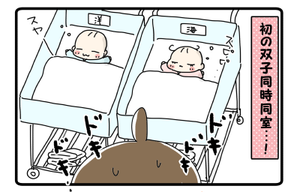 まんまみ~あ【第38話】楽勝気分…!